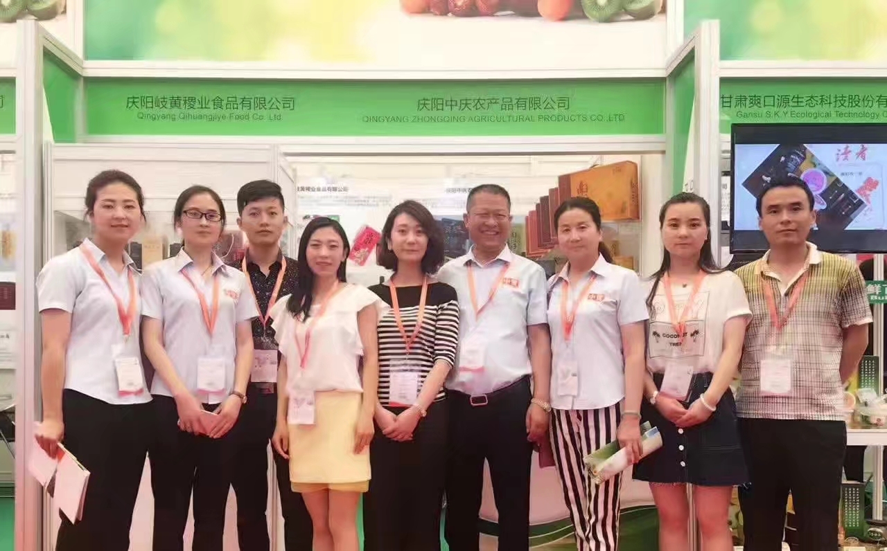 SIAL-China2017合影.jpg