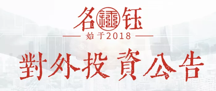 文章附图