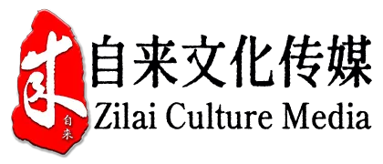Zilai-Culture-Media.png